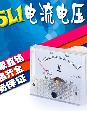安装式电表 85L1-V 交流电压表 指针式电压表 3V 100V 300V 600V