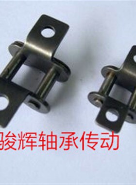 单侧双侧单孔链条弯板接头06B4分08B5分10A6分12A16A20A24A32A