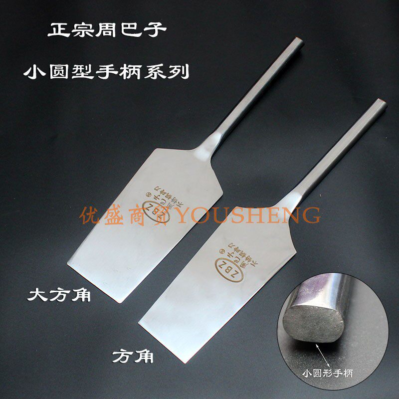 不锈钢双面砖刀正品周巴子瓦刀一体加宽薄叶砌墙刀泥工砍砖工具