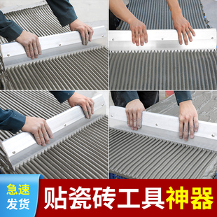锯齿泥工大全带齿铁板瓦工大板刮灰刀瓷砖胶薄贴刮浆拉槽工具神器