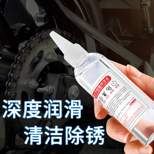 缝纫机油小瓶家用电风扇专用防锈油门响门锁油手工具摩托车链子油