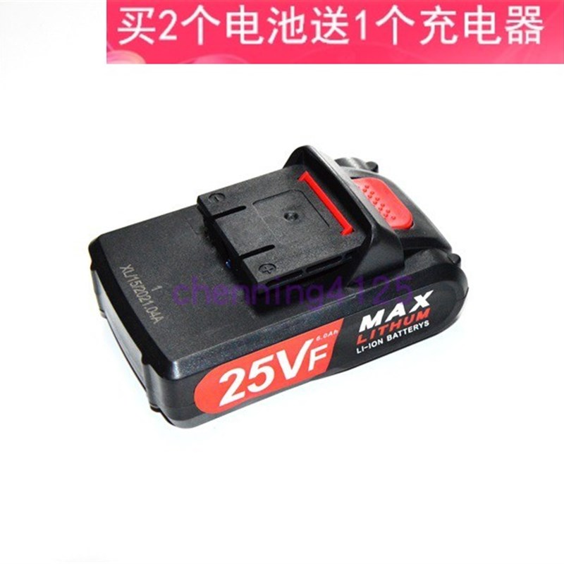 佳士乐 博友 铠盾25V battery平推式锂电池电钻手电钻扳手 充电器图片