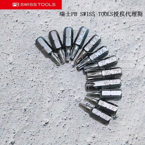 瑞士原装PB SWISS TOOLS星型梅花批头1/4 PB C6.400 系列全长25mm