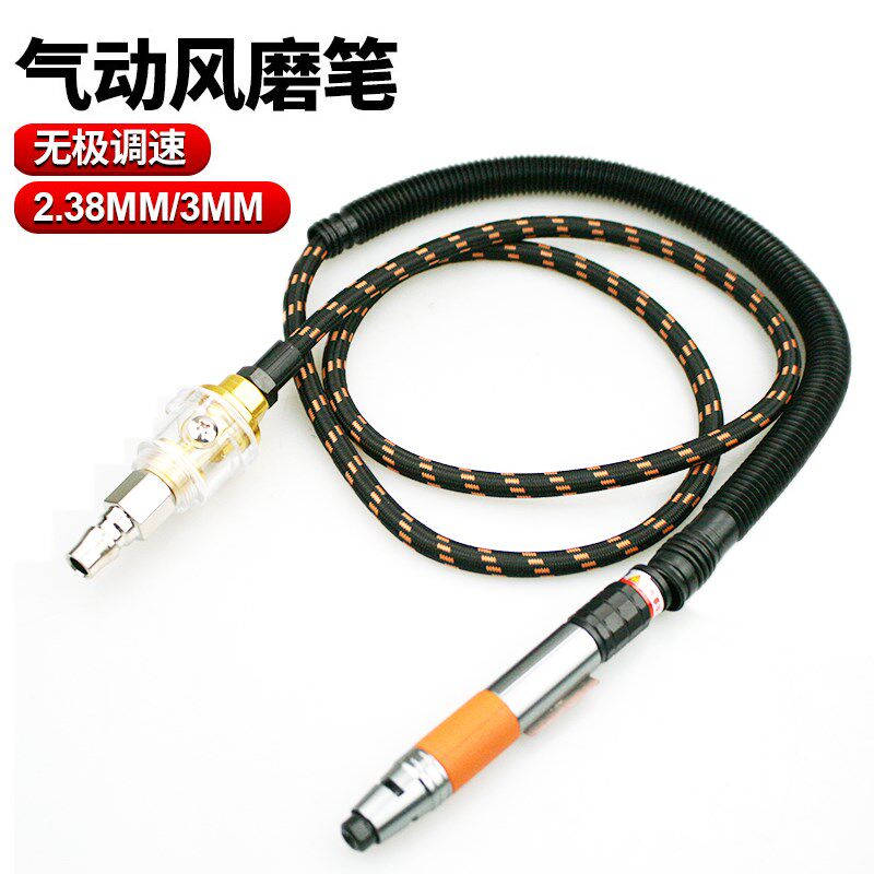 速豹3H调速气动打磨机风磨笔抛光机刻字笔玉石雕刻机木雕笔