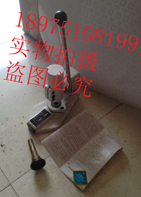 山东牟平 12.7mm25.1mm 滤纸冲压机 比表面积滤纸冲孔器