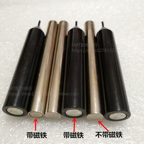 GKG全自动印刷机顶针G5顶针 PCB带磁铁顶针 G3尖头顶针PIN