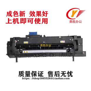 理光MPC3002 C3502 C4502 C5502 C4503 C5503 3503定影器加热组件