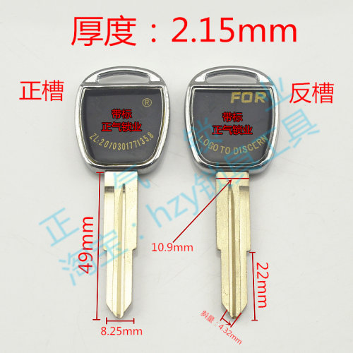 ZQ1370适用老固方 宇汽车白铜亮边