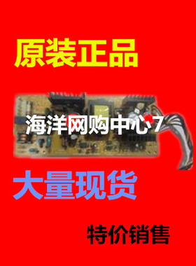富士通DPK300 310 500 510 700 710 800 810 900 910电源板