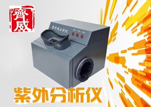 365nm紫外灯254紫外灯ZF-1紫外分析仪黄曲霉素测定仪纸张荧光测定