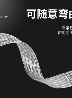 铜编织带接地线4/6/10/25/35平方配接地棒避雷针1米导电铜编织线