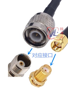 RF射频连接线TNC公头转SMA公头电缆同轴线50-3馈线线缆天线延长线