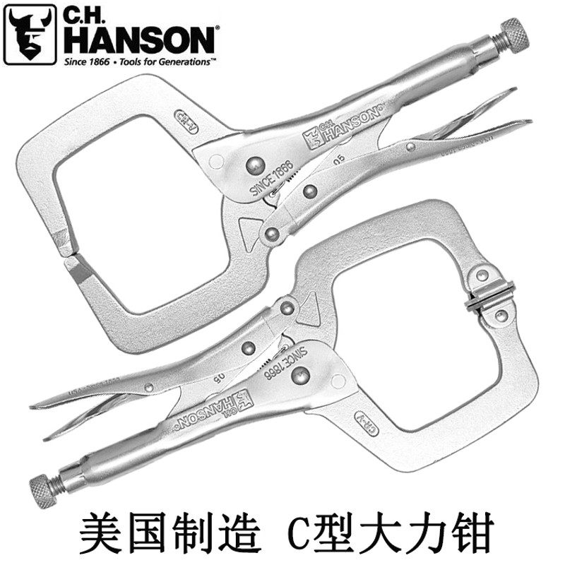 美国进口汉森C型大力钳D型钳11寸木工大力钳焊接钳固定夹持钳工具 - 实物图