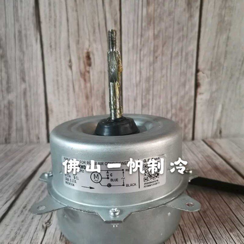 全新原装KFD-50K5海尔空调风扇电机0010402289A散热马达34W 正转