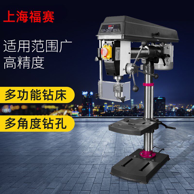 台钻小型家用钻床多功能台式220V微型高精密度木工金属钻孔机