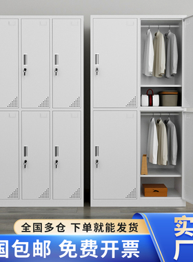 钢制员工更衣柜4门6门铁皮柜带锁储物柜工厂车间换衣柜鞋柜存包柜