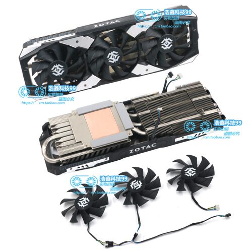 ZOTAC索泰RTX2060S 2070 2070S 2080 2080S 2080Ti显卡散热器风扇