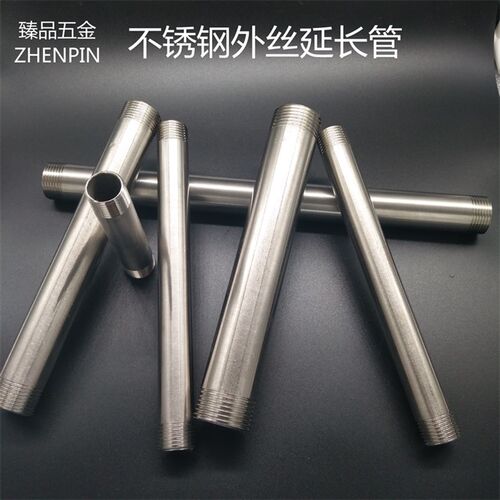 不锈钢1.2寸1.5寸2寸水管加长双外丝接头直接直通对丝外丝直接201