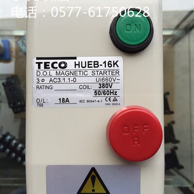 东元TECO台安科技交流电磁开关 启动器 HUEB-16K 380V 0.3-30A
