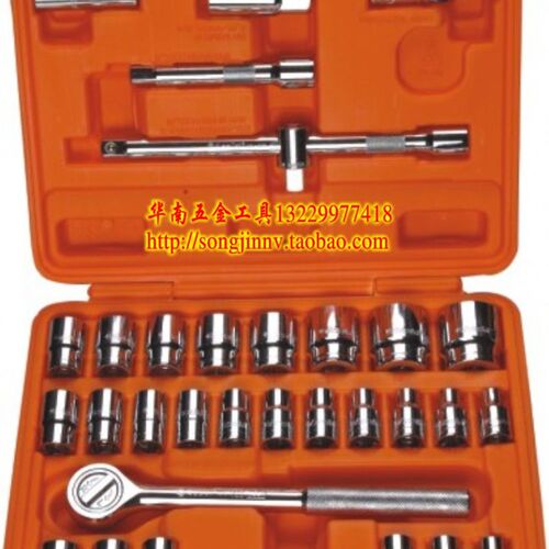 正品香港雅赛崎32件套1/2寸镜面套筒组套 套装工具组合套筒AK0041