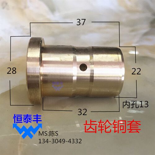 旗丰走刀机大铜套0822 名阳齿轮铜套3002自动车床配件恰群H21