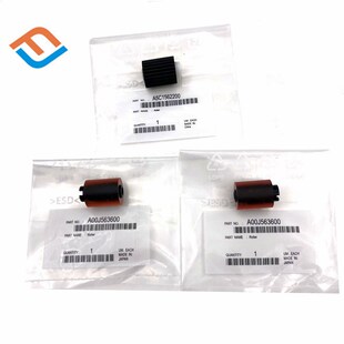 柯美C226纸盒搓纸轮C221 C281 C266 C256 C7528  C287 C227 C7222