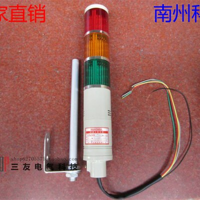 LTA-505 建筑多层式警示灯 LED3节 常亮/闪光型 带响 南州科技