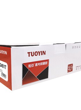 拓引墨粉盒(TLX-2451T)黑色 兼容兄弟TN-2325/联想LT2451 M7400Pr