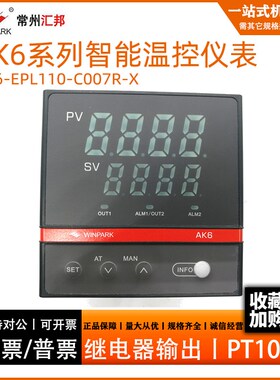常州汇邦智能温控仪AK6-EPL110-C007R-X继电器报警X1CHB902 PT100
