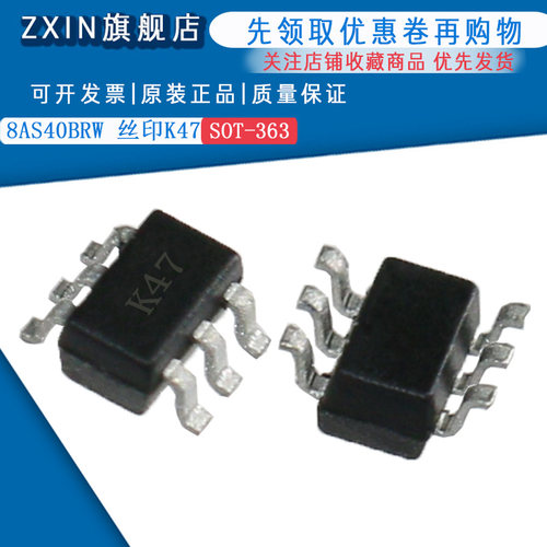 原装正品BAS40BRW 丝印K47 SOT-363肖特基二级管(20只)