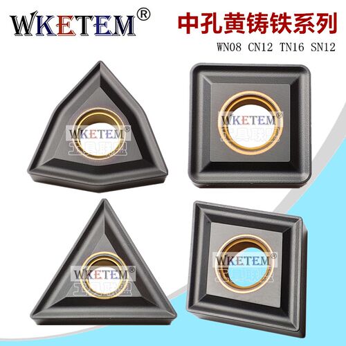 WKETEM数控刀片桃形铸铁WNMG08 CNMG12 TNMG16 SNMG12 双面中孔黄