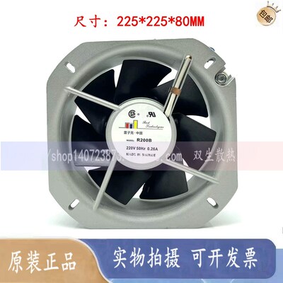 原装R200B 225*225*80MM 50HZ AC230V 0.26A 雷子克散热风扇22580