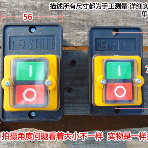 原装宁波 银鸡/西湖台钻10A 防水开关KA0-5/按钮/控制开关(银点
