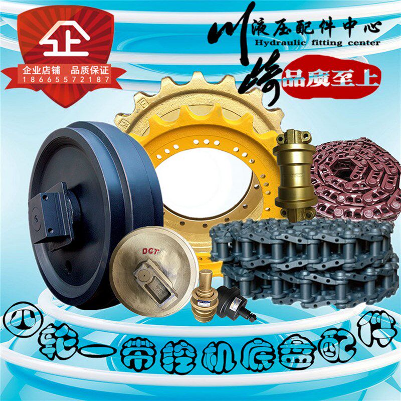 挖掘机三一大宇徐工神钢卡特日立链条支重轮引导轮托链轮底盘件