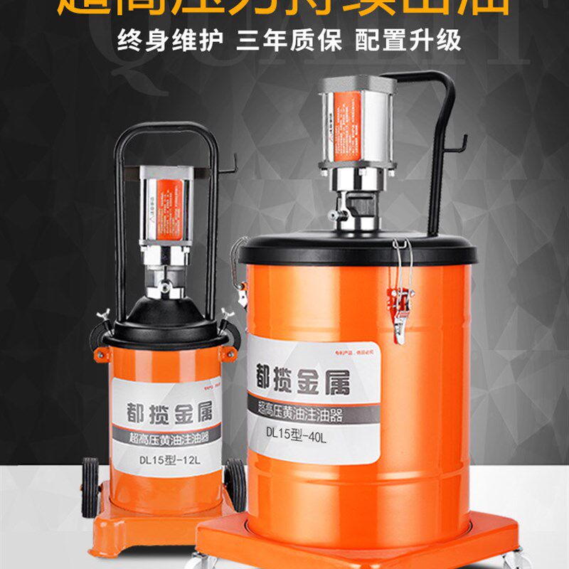 都揽黄油机气动高压注油器小型加注机全自动打奶油神器气动黄油枪