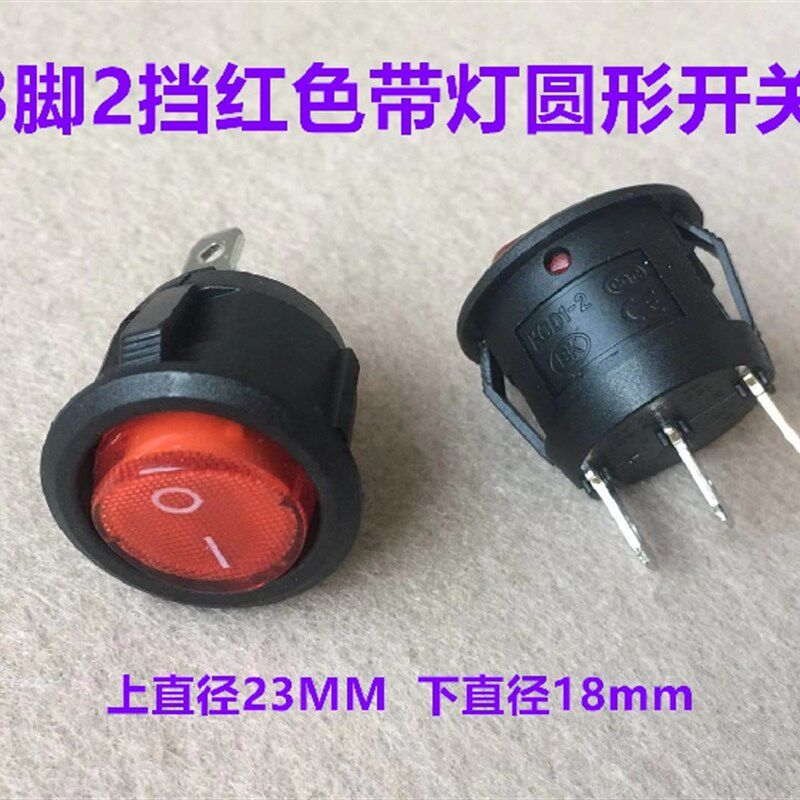 德创伟兴剪线机手柄开关美宇剪线机船型开关剪线毛机电机控制开关