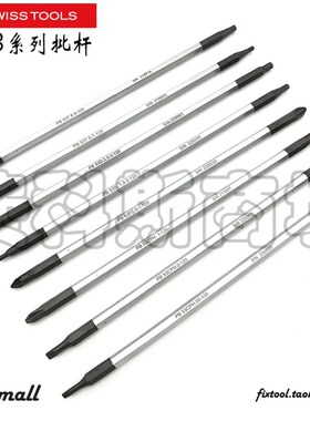 瑞士PB PB510 PB513 PB 515 PB1113可换头精密单支批杆53CPH/T/D