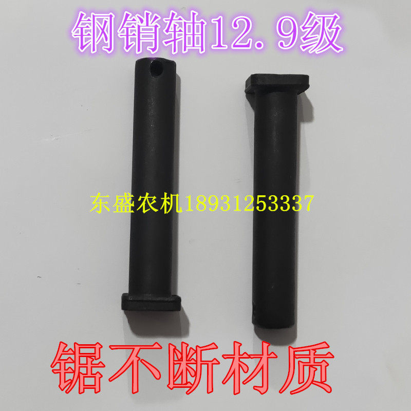 方帽圆柱带孔销子穿销钉t型销轴圆柱带孔定位销调制钢销轴12.9级
