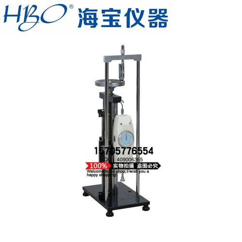 螺旋式拉压测试架 HLX-S海宝 实验室台式拉压力 插拔力测试架