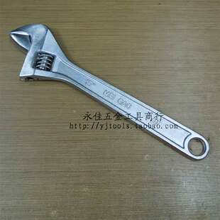 普通型活动扳手活扳手活络扳手15寸375mm
