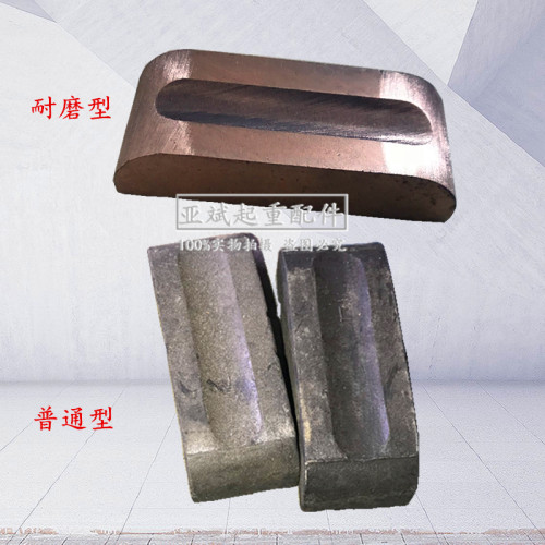 双梁龙门集电器碳头总成单头/双头电车集电器碳刷总成石墨/铜碳刷