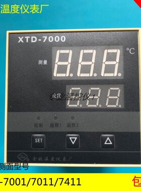 XTD-7000余姚温度仪表厂XTD-7001/XTD7011温控器XTD-7411温控