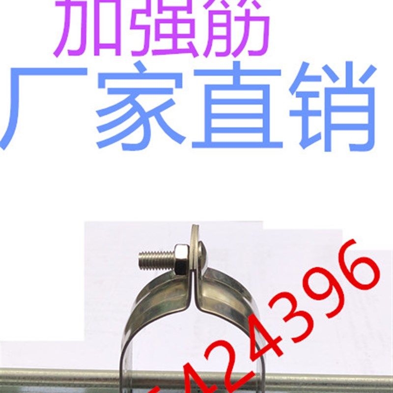 DN20P型夹管卡抱箍管夹卡箍 C型钢连接件镀锌配件吊卡 6分P型管束 - 实物图