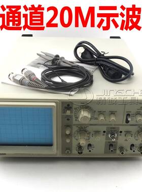 原装科赛尔v252B 双通道20MHZ 示波器 双通模拟示波器 20M 示波器