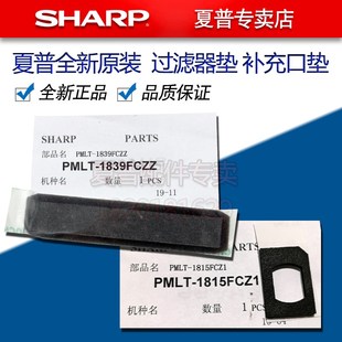 夏普MX 283 363 453 502 503 AR 4528U N 显影仓下粉海绵密封垫片