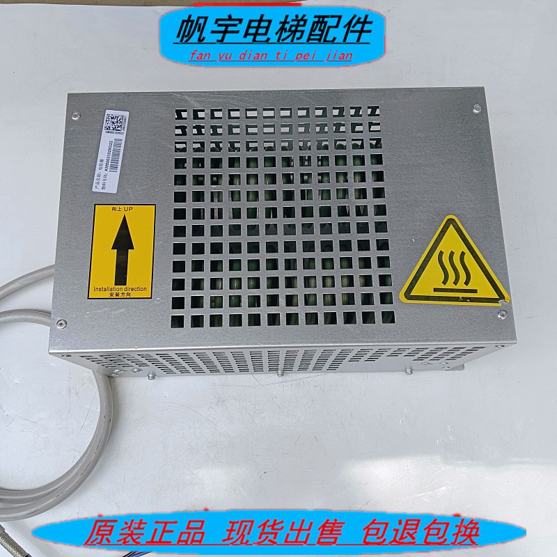 通力电梯电阻制动箱KM50031029G22制动电阻模块22.5欧 电阻器现货