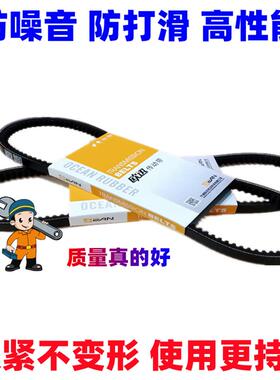 AV13X1120 1140 1170 1200 1220 1245 1270 1280 1300 1320Li皮带