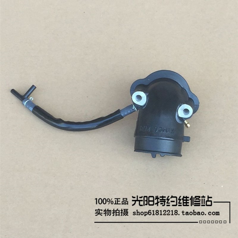光阳原厂 劲丽GP110/锋丽VP110/进气管/通气歧管/化油器接口/国2