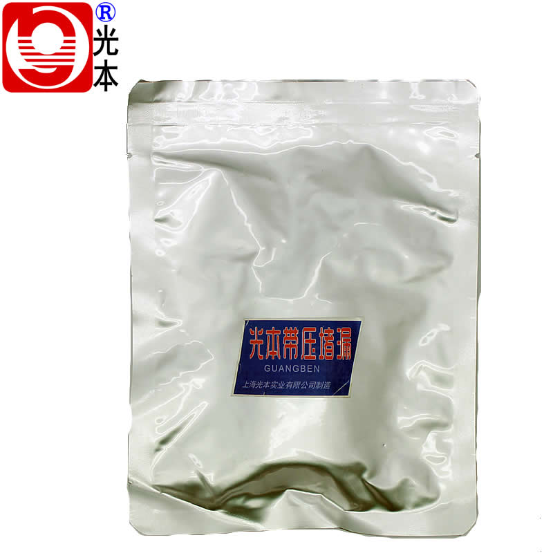 加强带 管道快速修复胶带水管堵漏胶带 下水管暖气管带压堵漏带