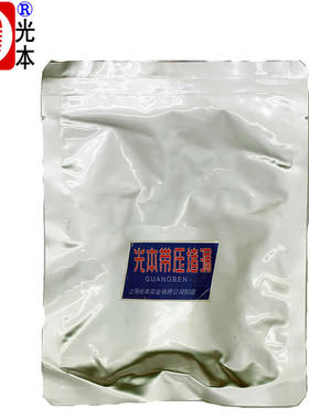 加强带 管道快速修复胶带水管堵漏胶带 下水管暖气管带压堵漏带